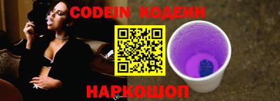 герыч Ипатово