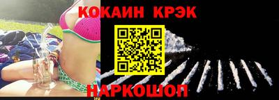 кокаин Ирбит