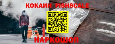 кокаин Ирбит