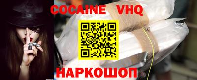 спайс Изобильный