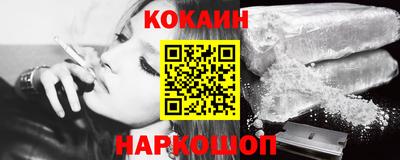 кокаин Ирбит