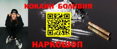 спайс Изобильный