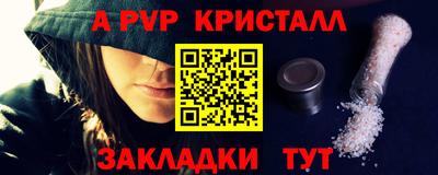 спайс Изобильный