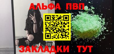 герыч Ипатово