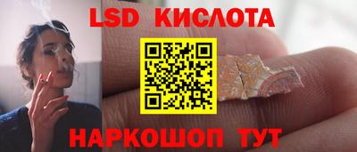 спайс Изобильный
