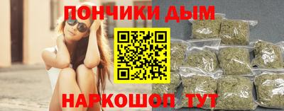 герыч Ипатово