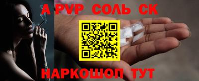 спайс Изобильный