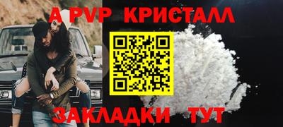 герыч Ипатово