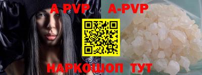 герыч Ипатово