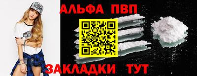 кокаин Ирбит