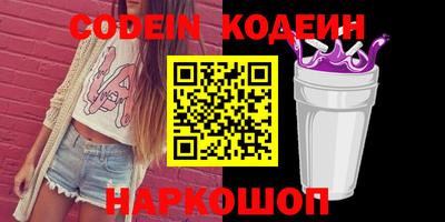 кокаин Ирбит