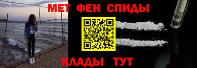 герыч Ипатово