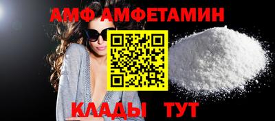 герыч Ипатово
