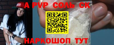 кокаин Ирбит