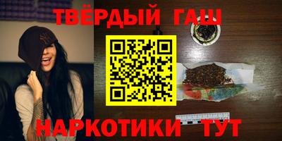 герыч Ипатово