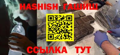 гидропоника Шахты