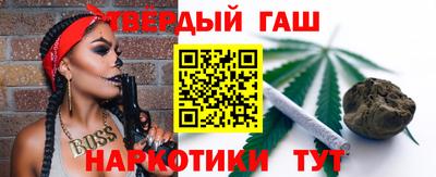 герыч Ипатово