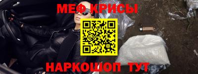 амфетамин Шелехов