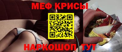 герыч Ипатово