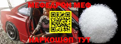 кокаин Ирбит