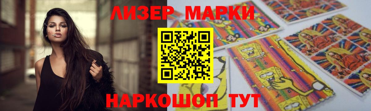 Лсд 25 экстази ecstasy Муром