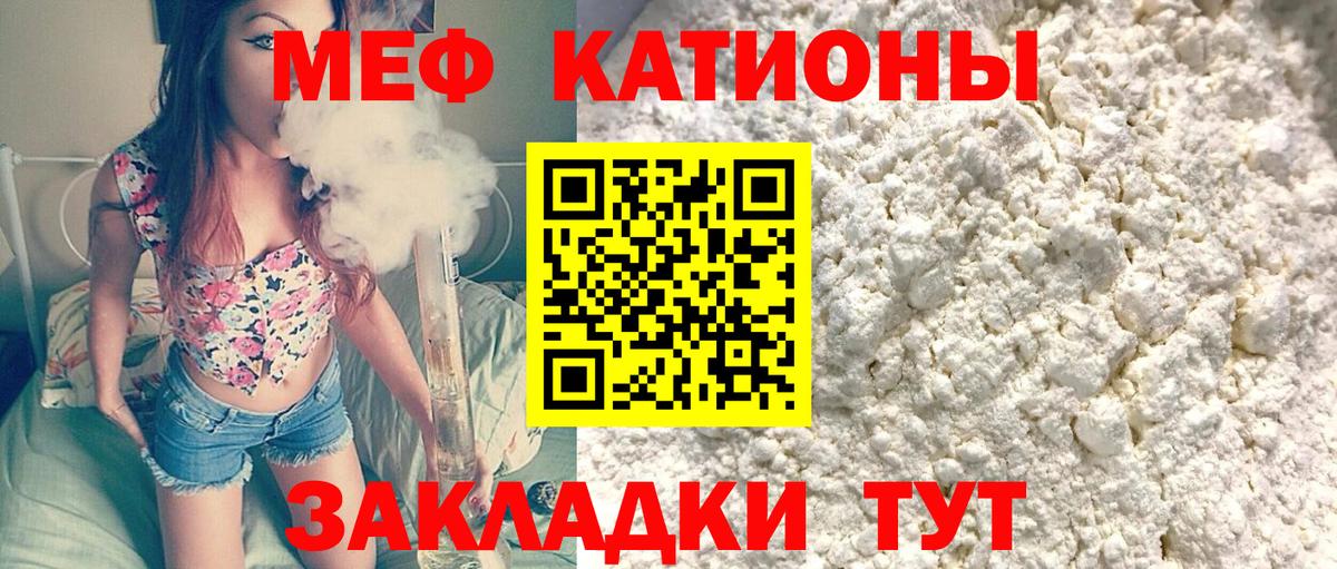 ГАШ  Метамфетамин  Cocaine  МЕФ кристаллы  APVP СОЛЬ   ГЕРОИН  Конопля  Муром  Вход с VPN  КЕТАМИН 