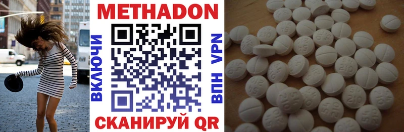 darknet наркотические препараты Муром Метадон белоснежный где купить
