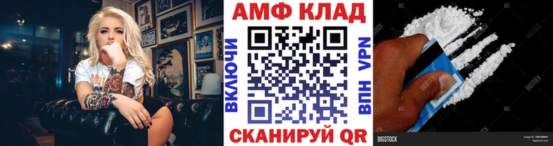 Первитин винт Муром