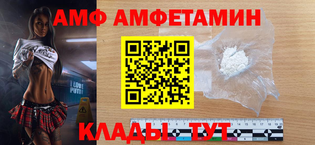 Первитин витя Муром