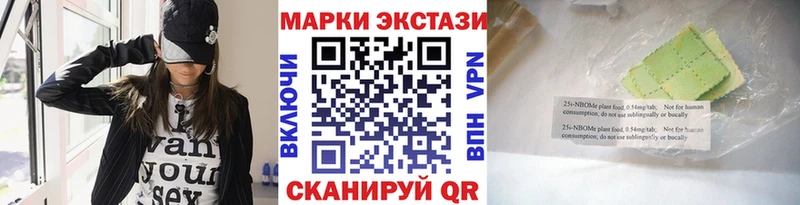 omg зеркало  Муром  Марки N-bome 1500мкг 
