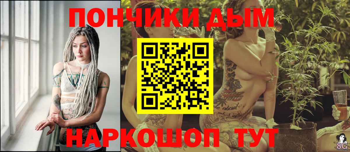 Бошки Шишки Bruce Banner  Марихуана марихуана  МАРИХУАНА Amnesia  Вход с VPN  Муром 